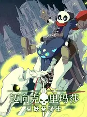 今晚不加班 综艺真人秀推荐